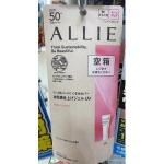 ALLIE2024日版 润色防晒隔离...