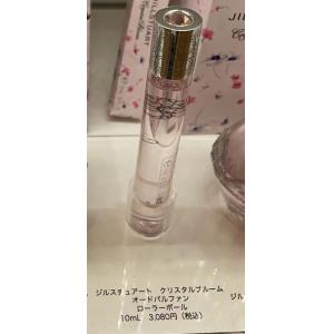 代购：JILL STUART/吉尔-斯图尔特 粉色水晶花钻淡香水滚珠 10ml（不可EMS和plus路线）