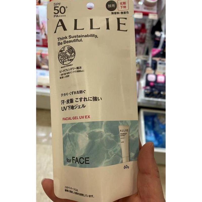 ALLIE 2024日版 防晒霜 脸部专用 60g