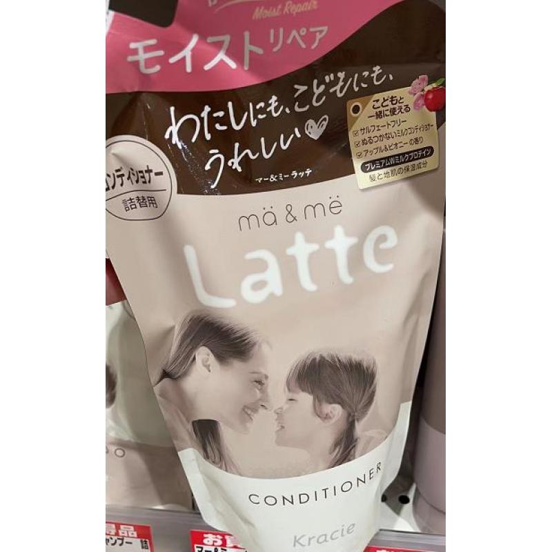 Kracie肌美精 ma&me Latte氨基酸亲子护发素 替换装 360ml