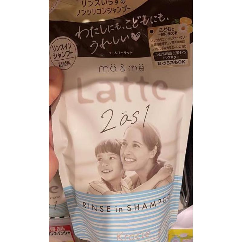 Kracie肌美精 ma&me Latte氨基酸亲子洗护二合一 替换装 360ml