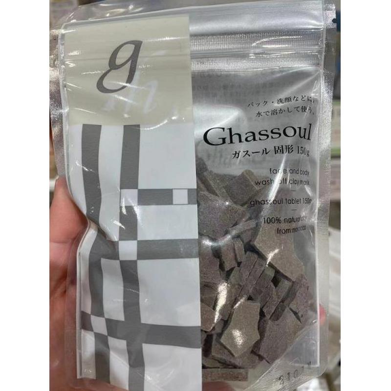 ghassoul 摩洛哥黏土面膜 固形 150g