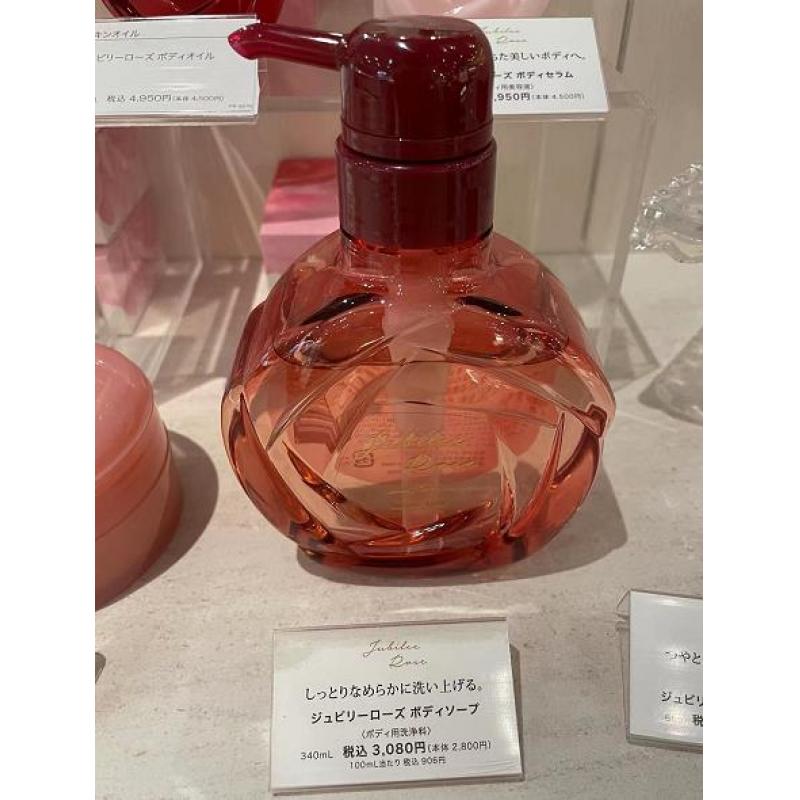 house of rose Jubilee Rose系列 玫瑰沐浴露 340ml