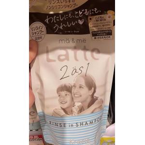 Kracie肌美精 ma&me Latte氨基酸亲子洗护二合一 替换装 360ml