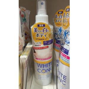 white conc 全身美白VC晒后修复保湿维C补水喷雾 245ml