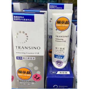 第一三共 TRANSINO 美白美容液 50g