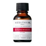 代购：Tunemakers 浸透型透...