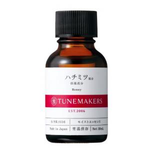 代购：Tunemakers 蜂蜜原液精华 20ml