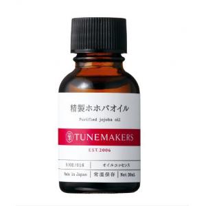 代购：Tunemakers 精制荷荷芭油 20ml