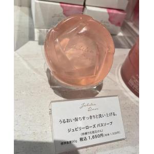 house of rose Jubilee Rose系列 玫瑰皂 90g