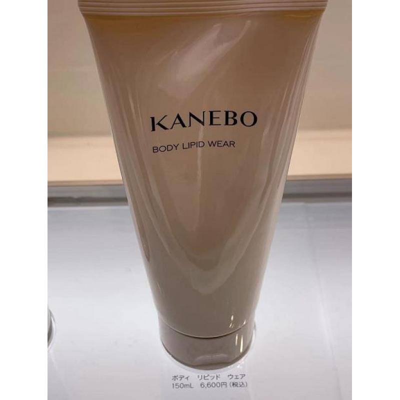 代购：KANEBO嘉娜宝 新奢华系列 滋润身体乳 150ml