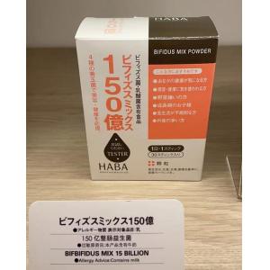 代购：HABA 150亿益生菌双歧杆菌乳酸菌粉末 30袋入 30日分