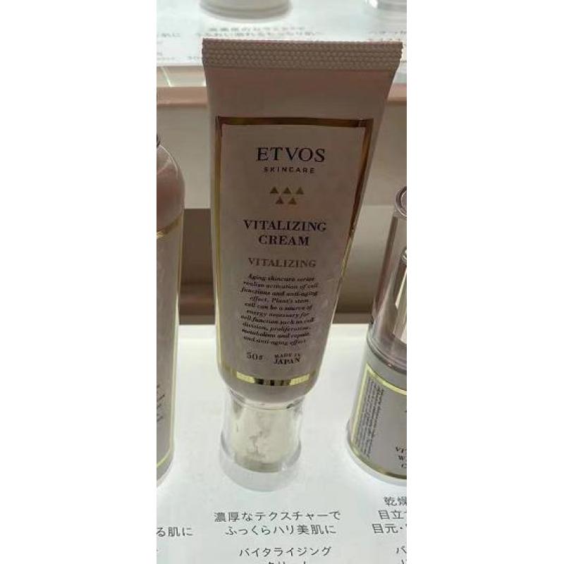 代购：EVTOS 青春赋活提拉紧致抗老系列 乳霜面霜 50g