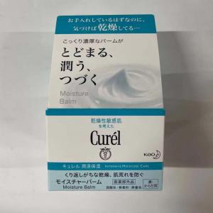 珂润Curel  干燥肌 敏感肌浸透保湿霜 70g