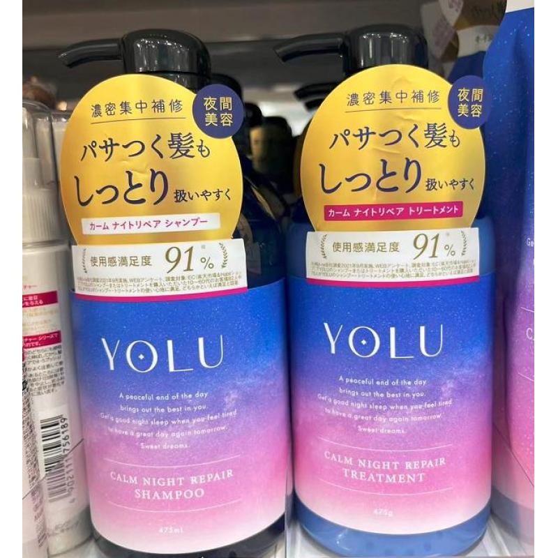 YOLU 平静之夜 夜间修护 粉色水润滋润款洗发水护发素洗护套装 475ml