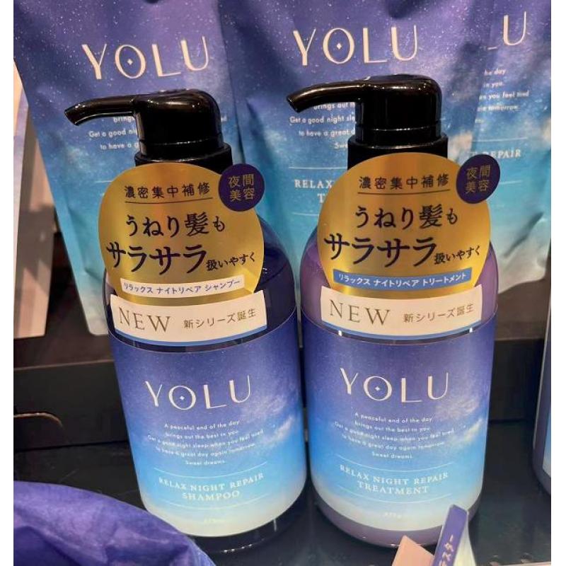 YOLU 平静之夜 夜间修护 蓝色清爽款洗发水护发素洗护套装 475ml