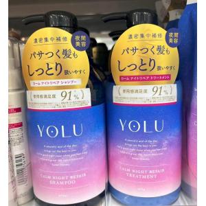 YOLU 平静之夜 夜间修护 粉色水润滋润款洗发水护发素洗护套装 475ml