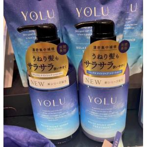 YOLU 平静之夜 夜间修护 蓝色清爽款洗发水护发素洗护套装 475ml