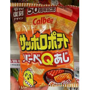 零食：Calbee卡乐比 网格薯片バーベQあじ烤肉味 72g（可发/低价值/零食线）