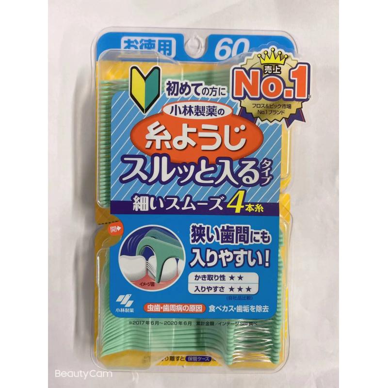小林制药KOBAYASHI 便携随身盒装牙线4本糸 60个入