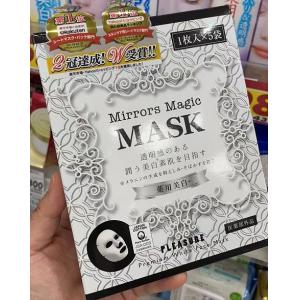 日本Mirrors Magic mask 魔镜美白贴片面膜 5枚入