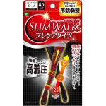 清仓特价: 日本制 SLIM WAL...