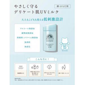 特价: 资生堂 ANESSA 安耐晒滋润 无添加 蓝色版 美肌防晒乳60ml SPF35 （宝宝儿童可用）