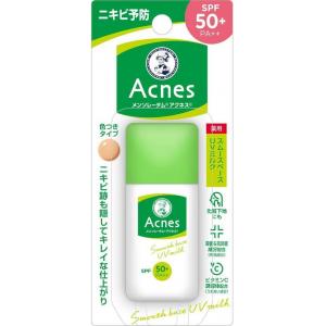 新款曼秀雷敦ACNES 予防痘痘 消炎 药用隔离防晒乳自然色 30g  SPF50+