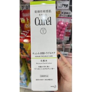 珂润Curel 深层控油保湿抗痘清爽...