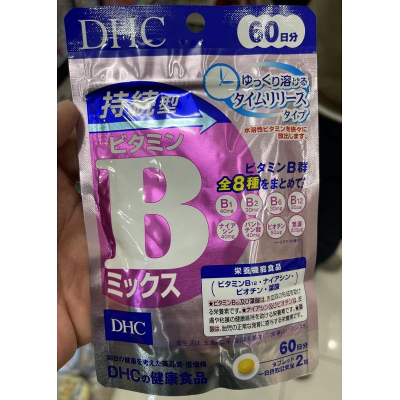 DHC 持续型VB维生素B族片 60日分 120粒入