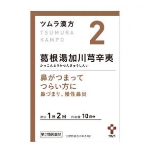 ツムラ 津村汉方 葛根汤加川芎辛夷精华颗粒 20包入