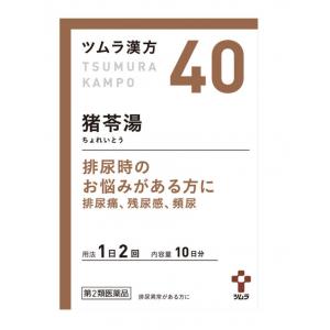 ツムラ 津村汉方 猪苓汤精华颗粒 20包入