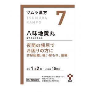 ツムラ 津村汉方 八味地黄丸料精华颗粒 20包入