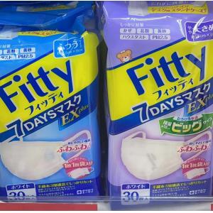 玉川Fitty菲蒂 7days EXplus 一次性口罩 30枚入