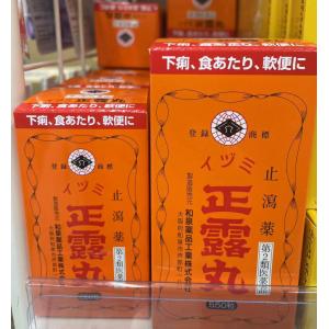 和泉药品 正露丸 止泻药 260粒550粒