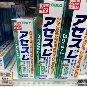 佐藤sato acessL牙周护理牙龈牙膏 改善牙龈肿痛出血异味 绿色薄荷盐味