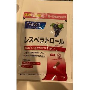 代购：芳珂fancl 亮白抗氧除暗哑葡萄籽精华 （5352）