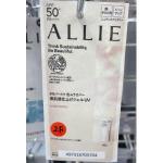 ALLIE 2024日版 润色防晒隔...