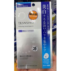 Transino 第一三共 美白面膜...