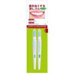 DENTAL ERASER 牙垢橡皮...