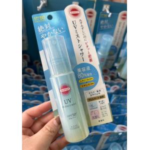 高丝Kose SUNCUT保湿防晒喷雾 防水防汗 SPF50+ 60ml