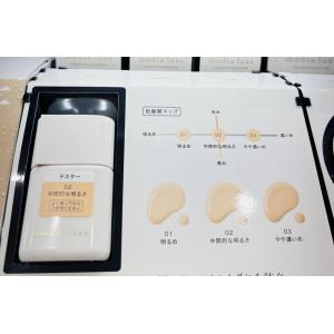 嘉娜宝KANEBO media媚点 妆前乳隔离 30ml 三色可选