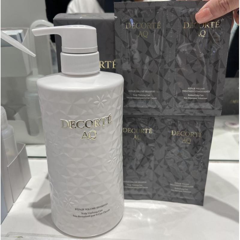 代购：黛珂DECORTE AQ白檀系列洗发水 Scalp Vitalizing丰盈款volume 600ml 加赠洗护试用装