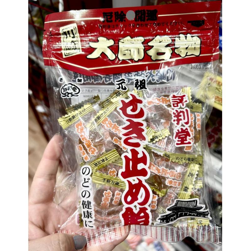 评判堂 止咳糖 100g（任何路线可发）