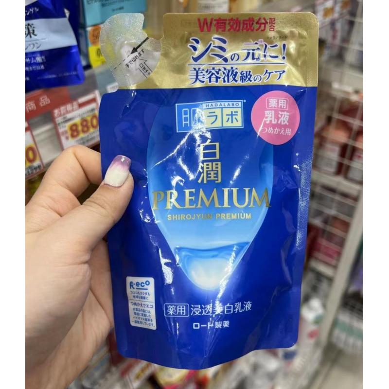 乐敦 肌研 白润浸润美白乳液 替换装 140ml