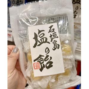 石垣岛 盐糖 100g（任何路线可发）