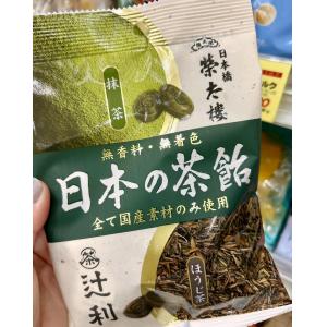 荣太楼 抹茶红茶糖 80g（不可发包税路线）