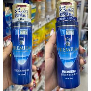 乐敦 肌研 浸润美白化妆水 170ml 两种可选