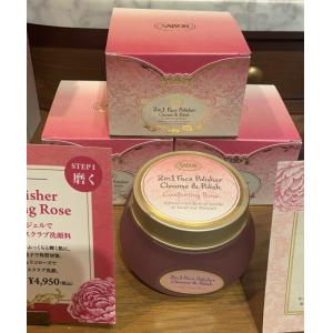 代购：SABON ROSE 玫瑰二合一面部去角质洁面磨砂膏 125ml