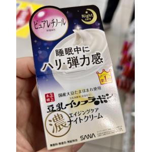 莎娜SANA 豆乳紧致抗皱夜间面霜 可做睡眠面膜 50g